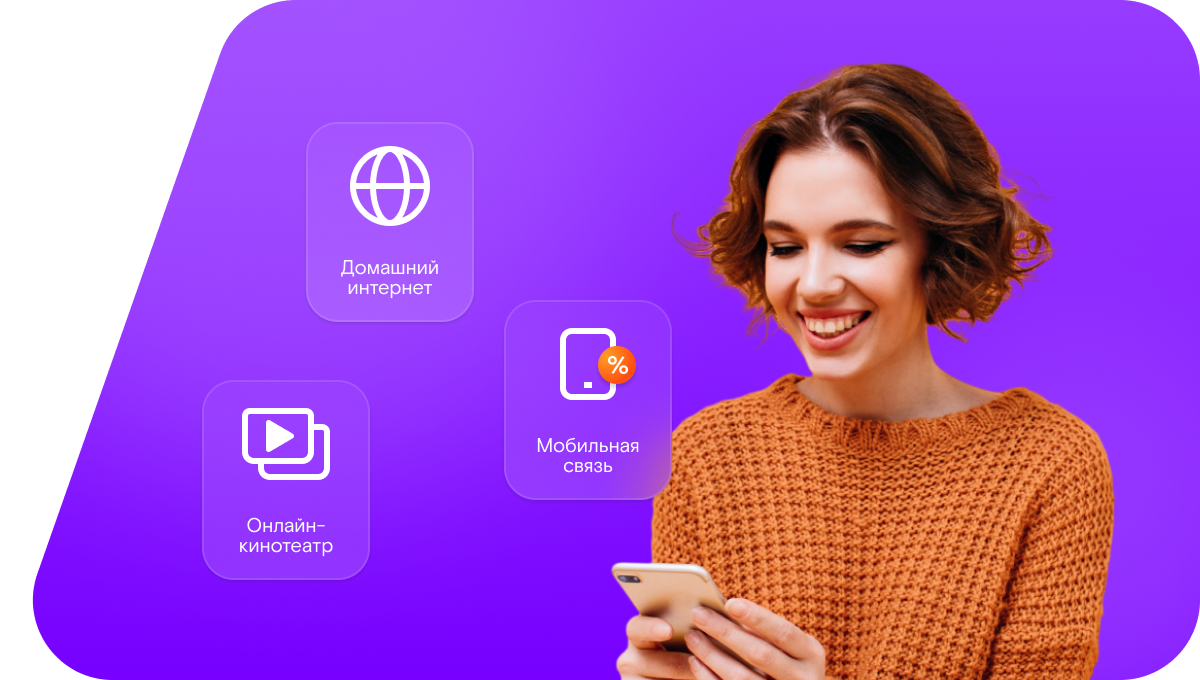 Промо-тарифы Ростелеком в&nbsp;село Мижигли (Республика Дагестан)